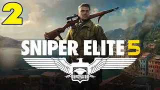 Sniper Elite 5 #2 РЕЗИДЕНЦИЯ ОККУПАНТОВ 🤨