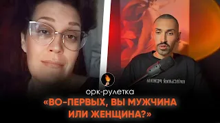 🔥"СЕЛЁДКИ ЕЙ, ДОКТОР БОРМЕНТАЛЬ"🔥ОРК-РУЛЕТКА🔥НЕСЁМ СВЕТ ЗАПОРЕБРИК🔥