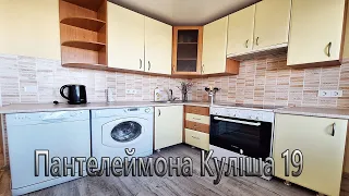 Куліша 19,  Пантелиймона Кулиша 19, Левобережная,  Челябінська Без комісійних 63000 у.о. 0674434049