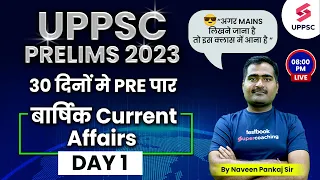 UPPSC PRELIMS 2023 | Complete Current Affairs | Current Affairs For UPPCS | Naveen Pankaj Sir