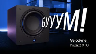 Обзор сабвуфера Velodyne Impact X 10