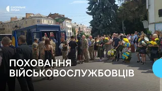 У Луцьку попрощалися з бійцями Юрієм Масевичем і Тарасом Томашевичем