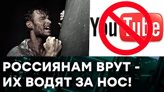 Почему Кремль хочет прикрыть YOUTUBE — Гражданская оборона на ICTV