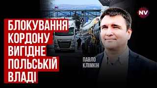 Путін в темну використовує польських перевізників проти України – Павло Клімкін