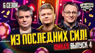 Героически чекнул! Легкий буллинг профессионала!