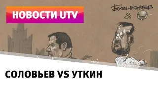 Angry Birds. Как увидел противостояние Соловьева и Уткина башкирский художник Камиль Бузыкаев