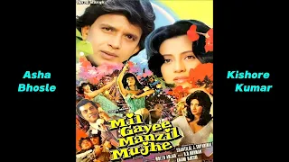 Yeh Zindagi Ka Fasana Hai Kya | Asha_Kishore | Mil Gayee Manzil Mujhe 1989 | R.D Burman | A. Bakshi