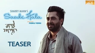 Saade Aala (Teaser) | Sharry Mann | Mista Baaz | White Hill Music | Releasing on 10th April