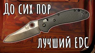 До сих пор лучший EDC | Benchmade Griptilian 550-1 CPM-20CV | Обзор ножа | Разбираем нож.