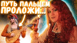 АЛИНА РЫЖЕХВОСТ - Priscilla's Song / The Wolven Storm - The Witcher 3 | Ушами препода по вокалу