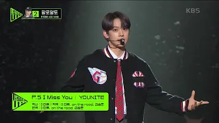 P.S I Miss You - YOUNITE [Listen-Up(리슨 업)] | KBS 221008 방송