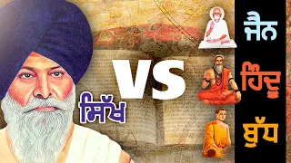 Sikhism Explained - Sant Singh Maskeen Ji Katha | Nek Punjabi History