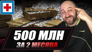 M47 Patton Improved / 500 МЛН СЕРЕБРА ЗА 2 МЕСЯЦА / Это возможно?