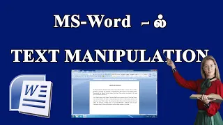 Text Manipulation |  MS-Word | MS-Office | Office Automation |