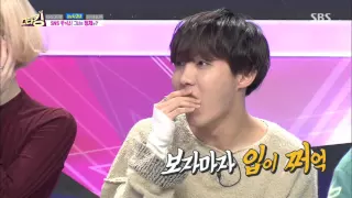 160112 STAR KING J-Hope confesses he liked 심으뜸 on SNS