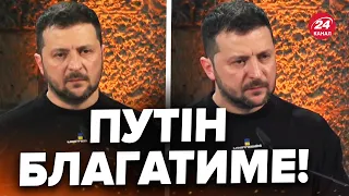 🤯ЗЕЛЕНСЬКИЙ ШОКУВАВ / ПУТІН – це СМЕРТЬ, з яким не можна ДОМОВИТИСЯ!