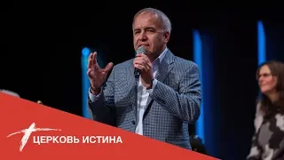 Хвала и поклонение (live 03222020) | Церковь Истина