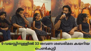 MALIKAPPURAM MOVIE PRESS MEET  | UNNI MUKUNDHAN | RAMESH PISHARODY | #unnimukundan