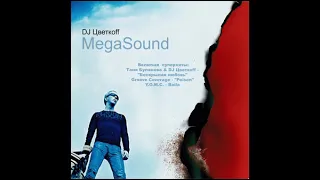 DJ Цветкоff (DJ Cvetkoff) - MegaSound (mix) 2004