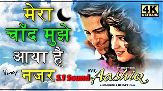 Mera Chand Mujhe Aaya Hai Nazar HD 5.1 Sound ll Mr. Aashiq 1999 ll Kumar Sanu ll 4k & 1080p ll
