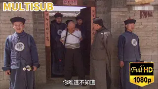 【高分華語電影】狗官當街隨意抓乞丐，不料他身後有大靠山，狗官下場慘了！2024丨最新電影丨華語 #電影 #古裝 #短劇