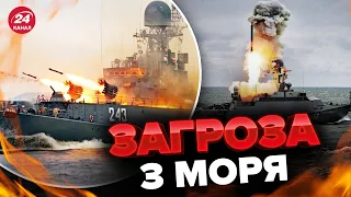 ⚡Росія вивела ракетоносій в море! БРАТЧУК оперативно про ситуацію на Одещині