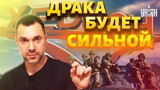 Русская армия РАЗВАЛИТСЯ, Как только мы получим первую победу, - Арестович