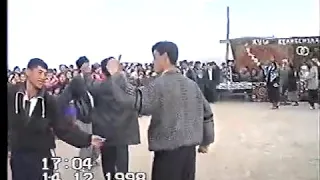 Туй 1998 йил