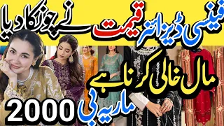 Bumper Sale** Fancy Designer Collection | Rs 2000 | Clearence Sale