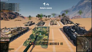 AMX M4 MLE. 54 та BZ-75 дуже крутезні в Натиску! Replays від підписника!