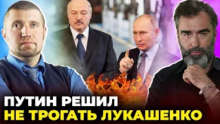 Москва готовится снести Лукашенко?  Дмитрий ПОТАПЕНКО