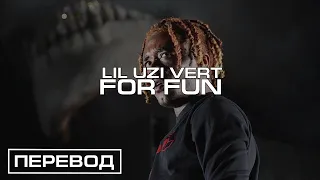 Lil Uzi Vert - For Fun / ПЕРЕВОД / RUSSIAN SUBS