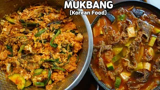 나물 듬뿍 양푼비빔밥 차돌된장찌개 먹방 Bibimbab & Doenjang-jjigae MUKBANG ASMR REAL SOUND EATING SHOW COOKING RECIPE