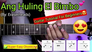 Ang Huling El Bimbo - Eraserheads (Super Easy Chords)😍 | Guitar Tutorial