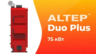 Котлы Altep Duo Plus 75 кВт. Видео с объекта