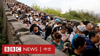 疫情解封後首個「五一黃金週」 中國遊客「報復性出行」－ BBC News 中文