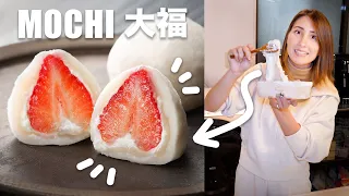 JAPANESE MOCHI DESSERT and how to cook it!