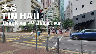 Tin Hau: Hong Kong's walking Tour | Food Street | Walking Tour |  Tsing Fung Street