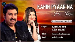 Kahin Pyaar Na Ho Jaaye (Lyrics) - Kumar Sanu, Alka Yagnik |Salman Khan, Rani | 90's Hits Love Songs