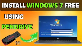How To Install Windows 7 ultimate Step By Step in Hindi | Windows 7 Installation Kaise Kare 2023