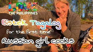Russian girl cooks for the first time 🏝️Bistek Tagalog 🇵🇭
