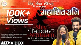 Mahashivratri Special Shiv Tandav X Aigiri Nandini (Rock Version) With Lyrics | Sachet - Parampara