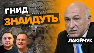 🤬Брати-навідники удару на село Гроза. Їм ПОЩАСТИТЬ, якщо їх знайде СБУ, а не МЕШКАНЦІ СЕЛА