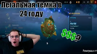 Как заработать в доте в 24 году? #dota2 #финансы