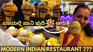 OMG !! Pani Puri BOMB 💥 STEGI Modern Indian vegetarian Restaurant Jayanagar | Bengaluru street food