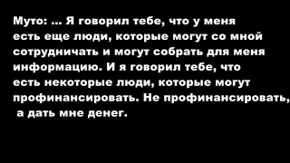 Задержанный француз признает что руководит группой террористов