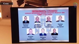 Кого накажут за расстрел Майдана?