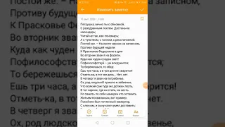 Отрывок, монолог Фамусова. Горе от ума. 9 класс. Учим. "Петрушка, вечно ты с обновкой"