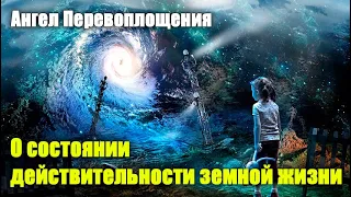 Общая характеристика состояния земной плотности#Эра Возрождения