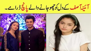 Top 05 Dramas of Aina Asif | Aina Asif Drama Serial List |Pakistani Drama|Mayi Ri#ainaasif /Showbiz